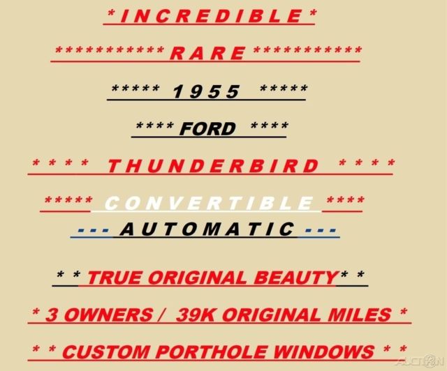 1955 Ford Thunderbird Porthole Hardtop / 6-Volt System / 39K MILES - photo 2