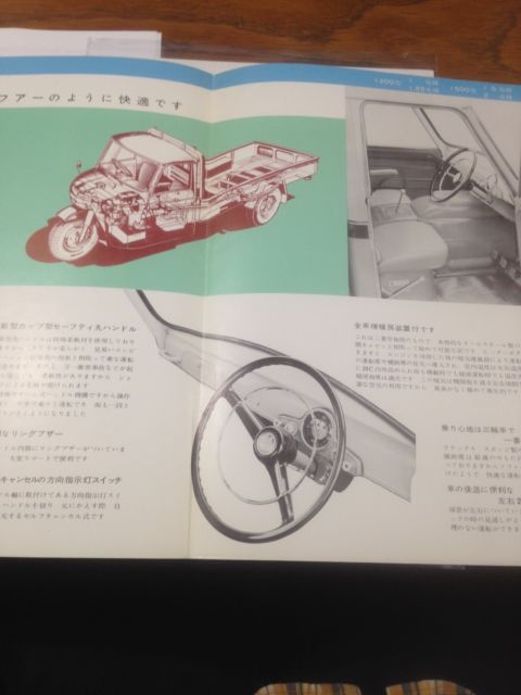 1960 Mitsubishi Other - photo 11