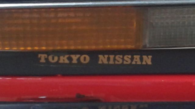 1973 Datsun Z-Series - photo 8