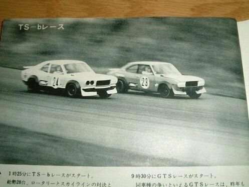 1973 Mazda Rx-3 Coupe - photo 9