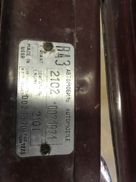 1973 Other Makes - photo 12