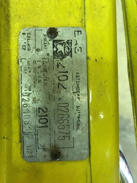 1972 Other Makes - photo 12
