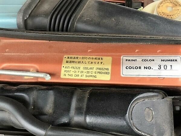 1978 Datsun Z-Series - photo 9