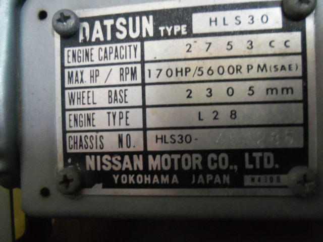 1978 Datsun Z-Series Coupe - photo 2