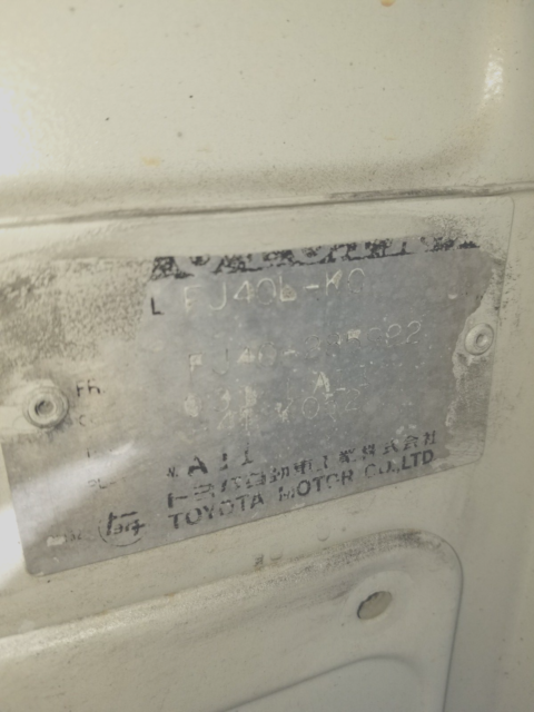 1978 Toyota FJ Cruiser -- - photo 10