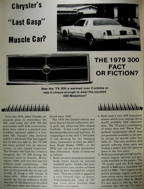 1979 Chrysler 300 Series - photo 10