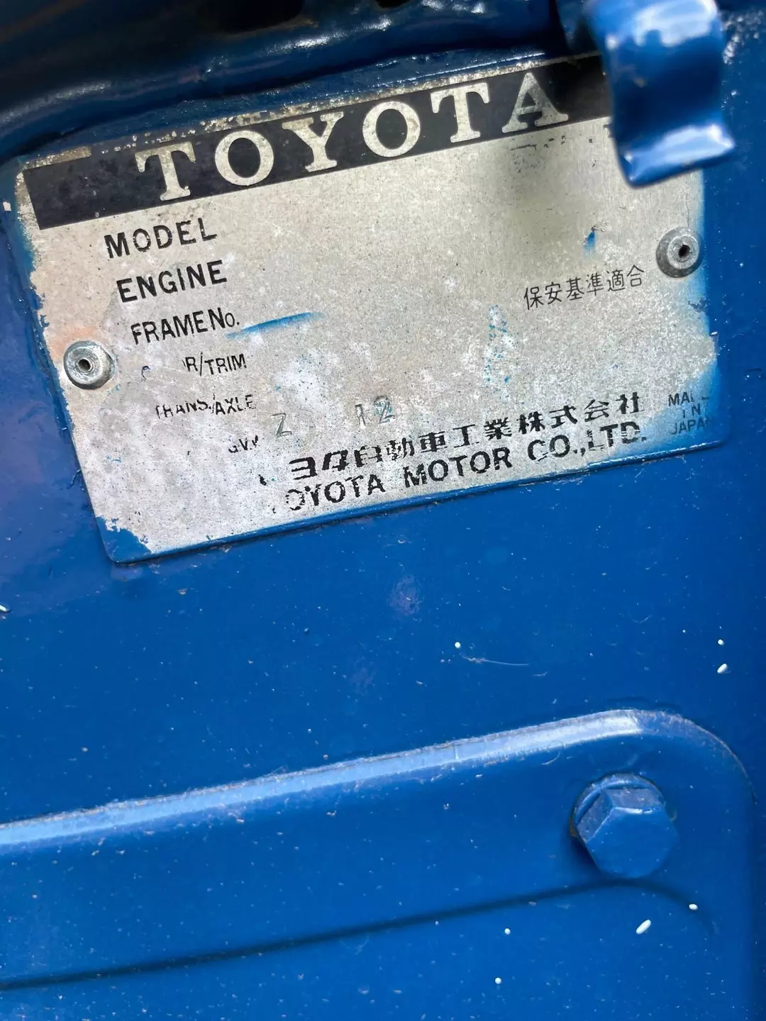 1979 Toyota Land Cruiser - photo 3