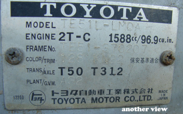 1979 Toyota Corolla SR5 - photo 7