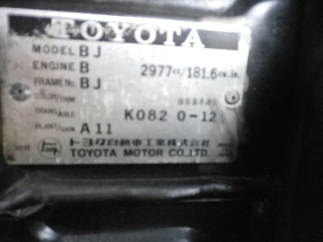 1980 Toyota Land Cruiser BJ40 - photo 13
