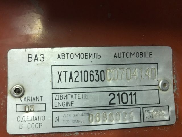 1980 Other Makes - photo 10