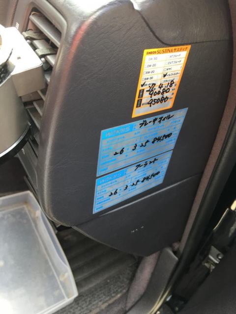 1991 Nissan Other Gran Turismo Ultima - photo 2
