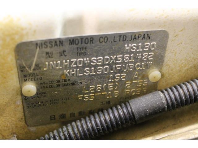 1983 Datsun 280ZX GL -- - photo 11