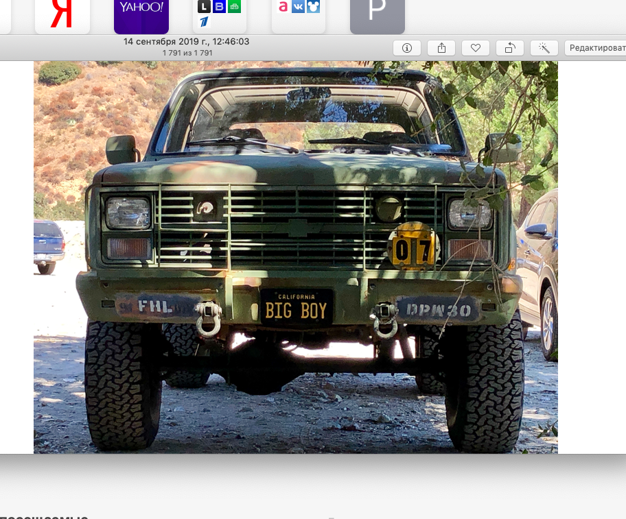 1986 Chevrolet Blazer - photo 8