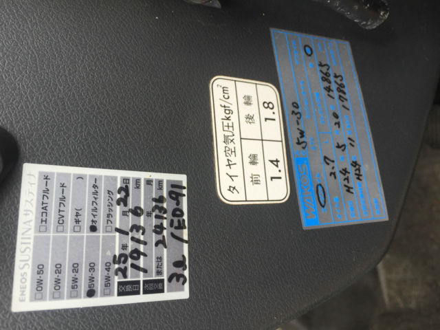1986 Suzuki Jimny - photo 12