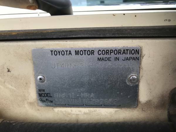 1986 Toyota 44P - photo 5