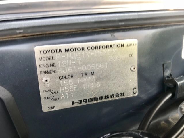 1987 Toyota Land Cruiser HJ61 - photo 6