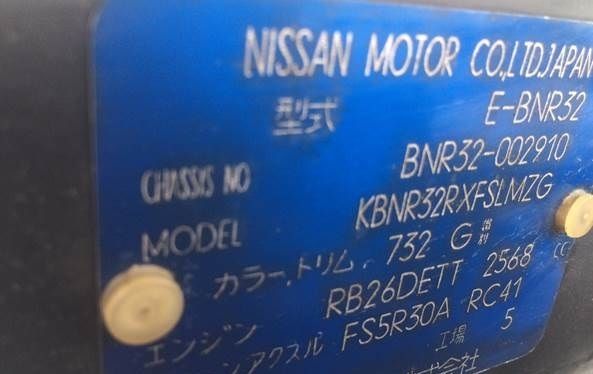 1989 Nissan GT-R - photo 10
