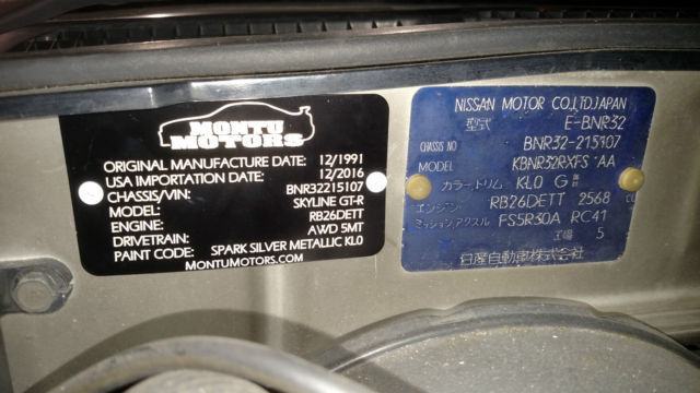 1991 Nissan GT-R R32 GT-R - photo 11