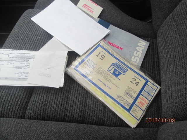 1990 Nissan 300ZX - photo 6