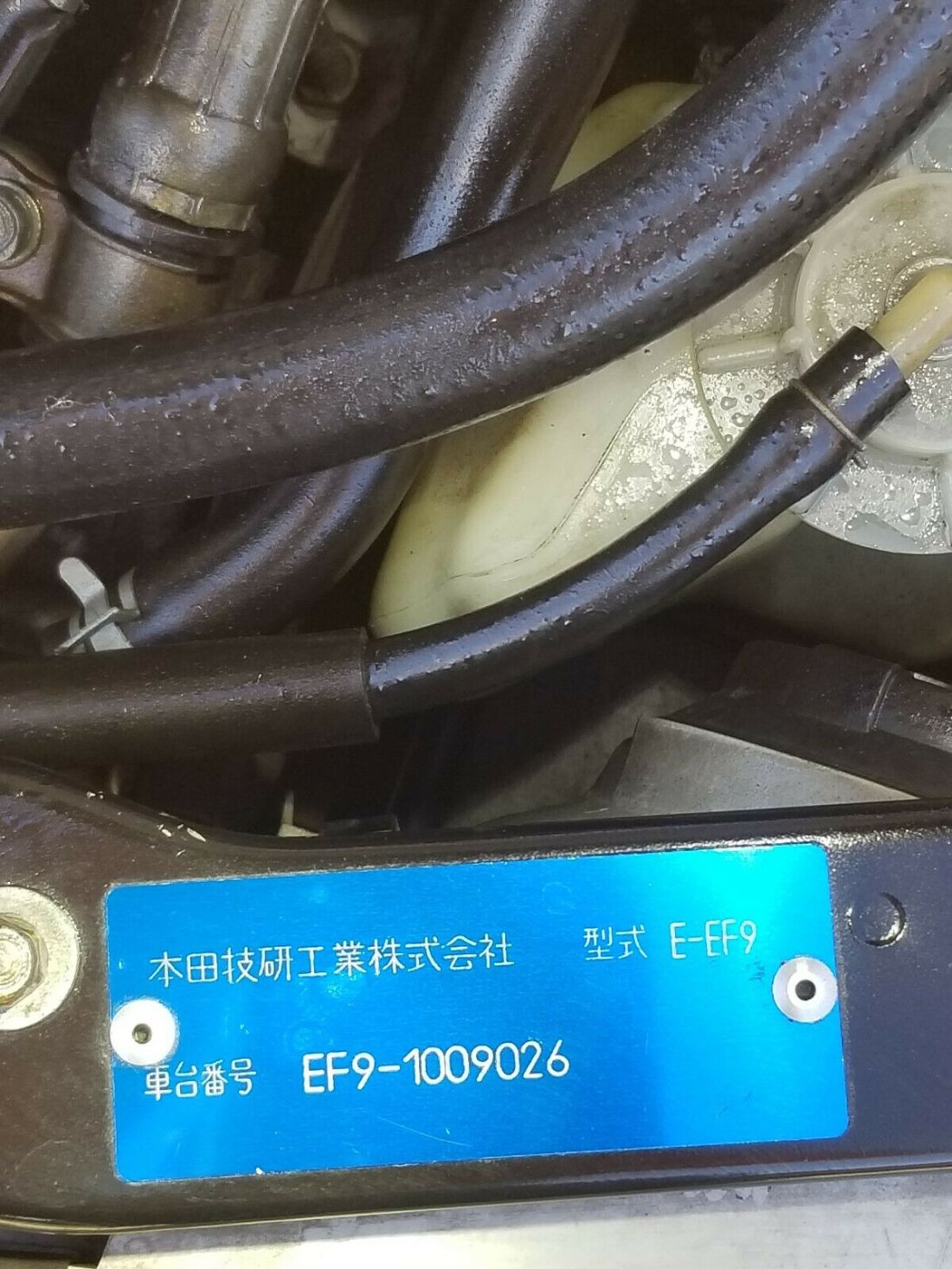 1990 Honda Civic - photo 6