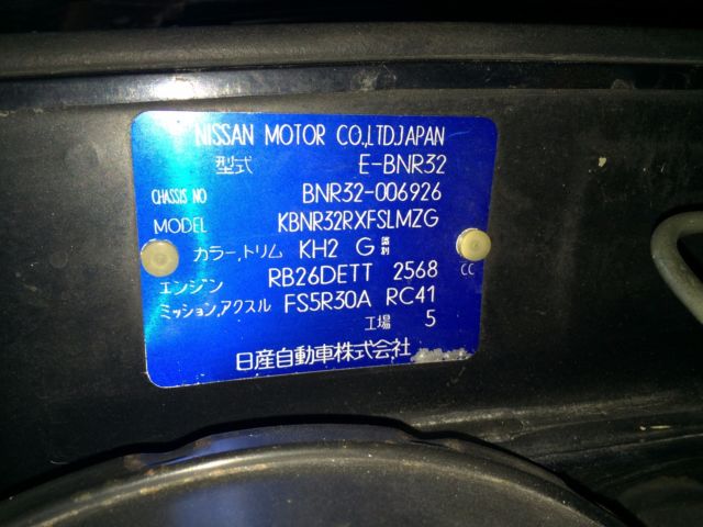 1980 Nissan Other - photo 2