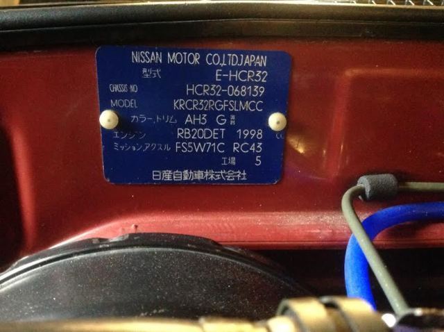 1990 Nissan R32 Skyline GTS-T Type M GTST - photo 10