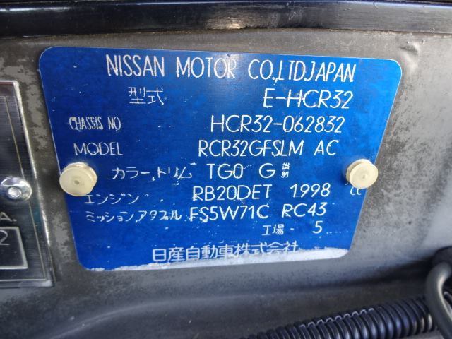 1990 Nissan GT-R - photo 10