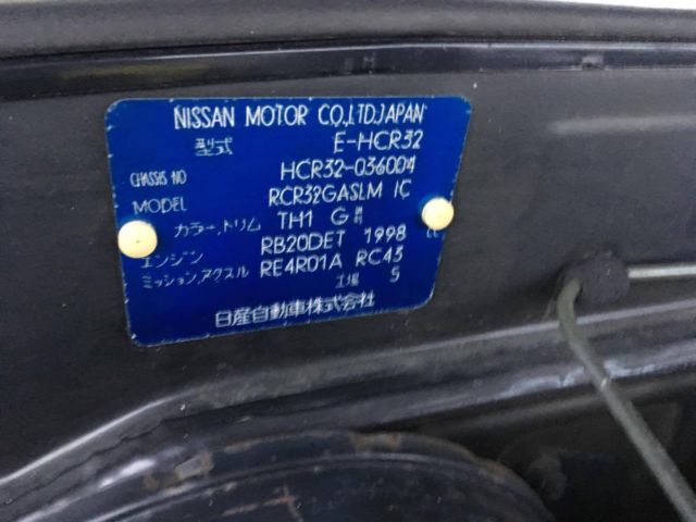 1990 Nissan GT-R - photo 3