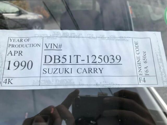 1990 Suzuki Other - photo 3