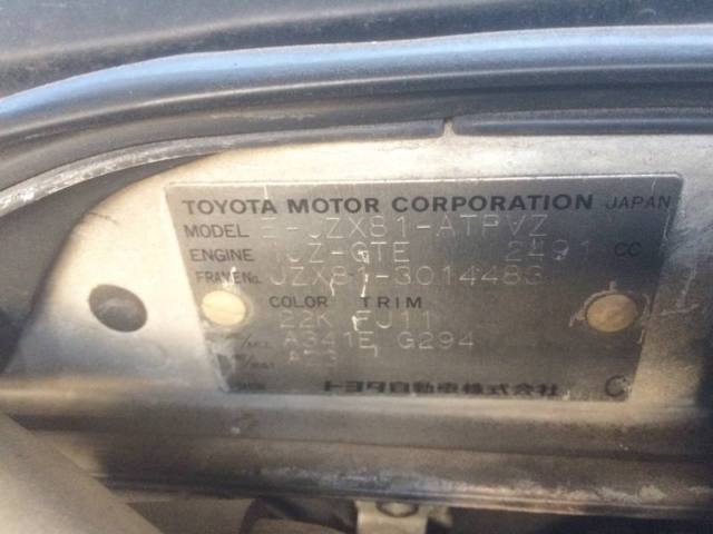 1990 Toyota Mark II - photo 2