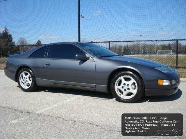 1991 Nissan 300ZX 2+2 2dr Hatchback - photo 4