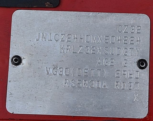 1991 Nissan 300ZX Turbo - photo 10