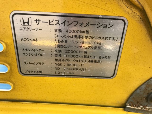 1991 Honda BEAT Convirtable - photo 12