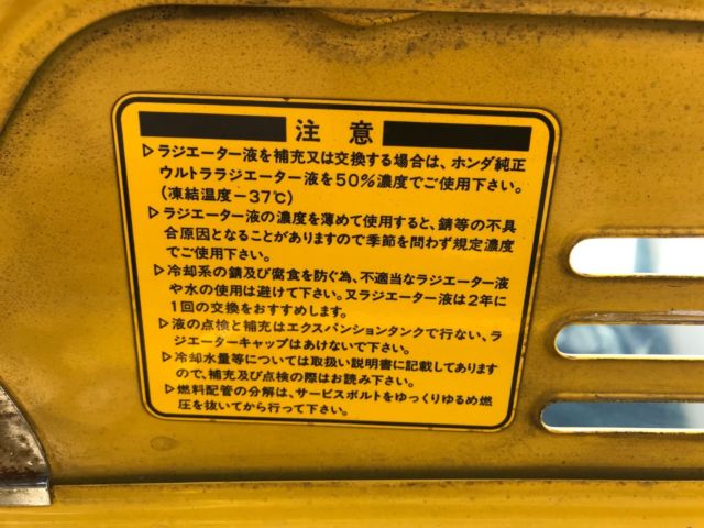 1991 Honda BEAT Convirtable - photo 13