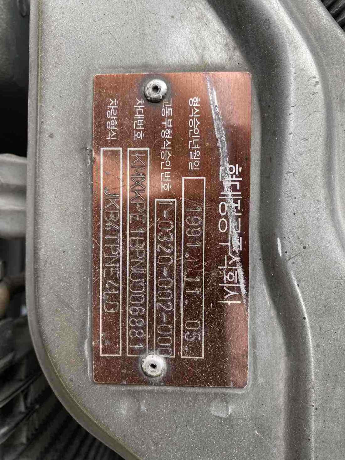 1991 Mitsubishi Montero exceed - photo 12