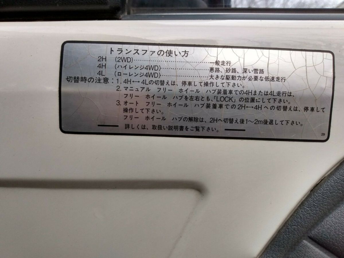 1991 Mitsubishi Pajero - photo 12