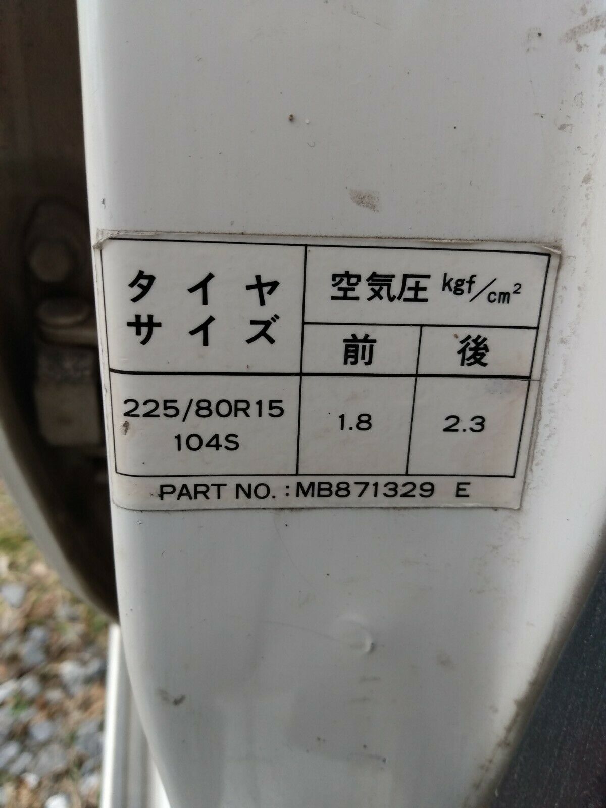 1991 Mitsubishi Pajero - photo 13