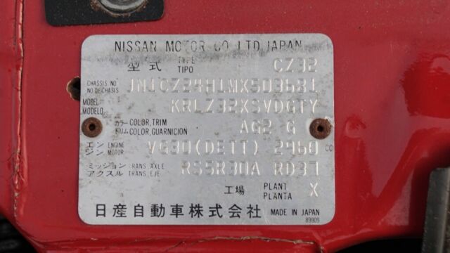 1991 Nissan 300ZX Twin Turbo - photo 6