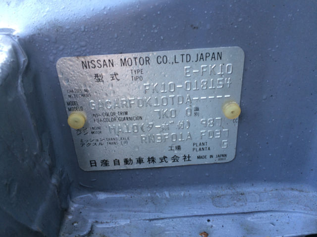 1991 Nissan Other Coupe Convertible - photo 2