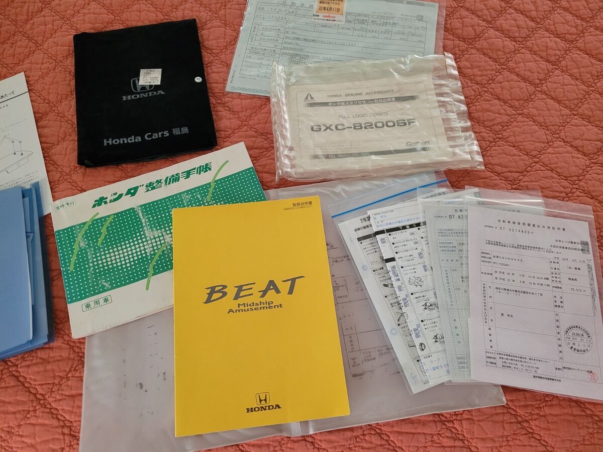 1992 Honda Beat - photo 7