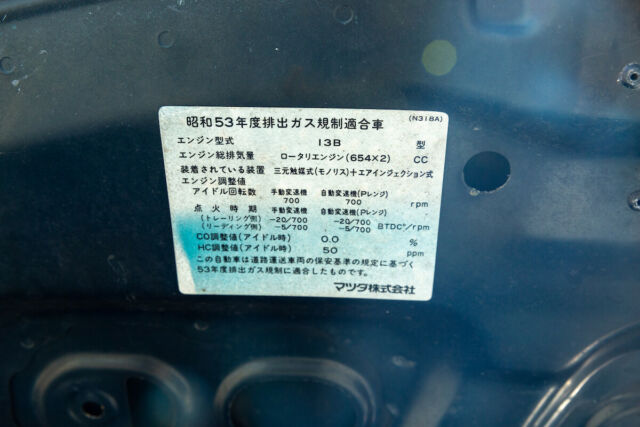 1992 Mazda RX-7 - photo 9