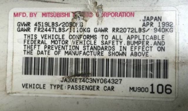1992 Mitsubishi 3000GT - photo 11