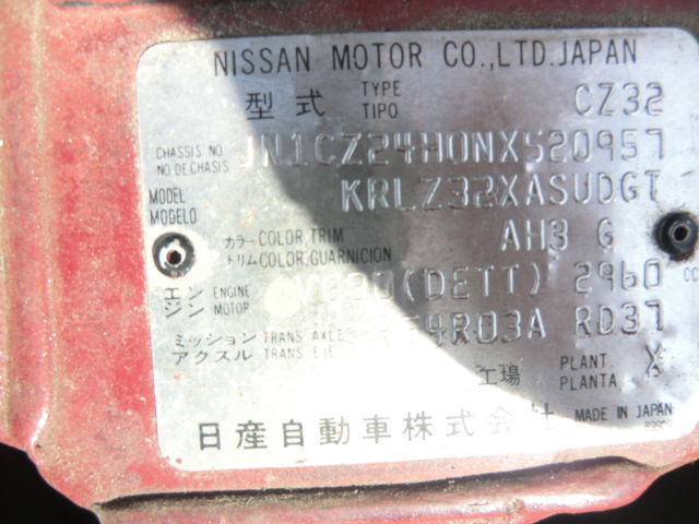 1992 Nissan 300ZX Turbo Coupe 2-Door - photo 11