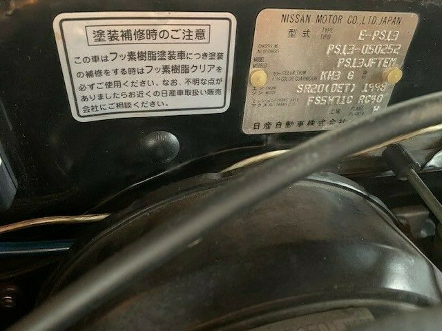 1992 Nissan Silvia 180sx - photo 3