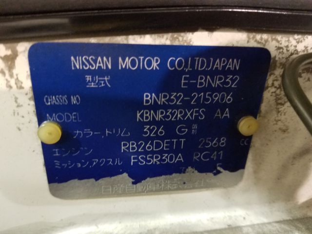 1992 Nissan GT-R GTR - photo 11