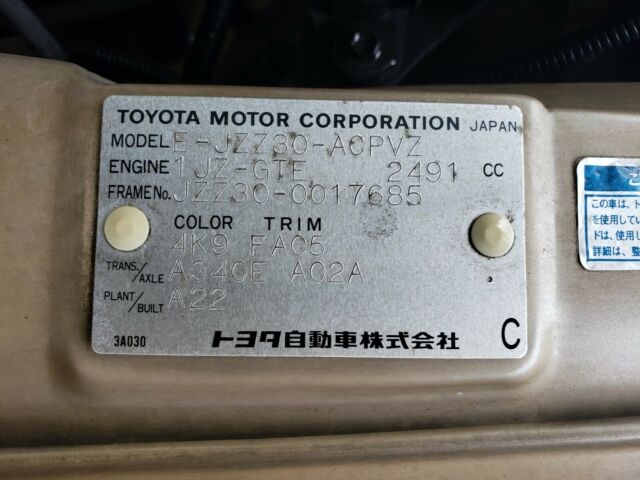 1992 Toyota Soarer 1JZGTE - photo 3