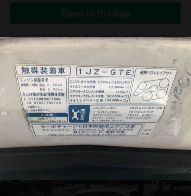 1992 Toyota Soarer 1JZGTE ONLY ONE IN COUNTRY - photo 10
