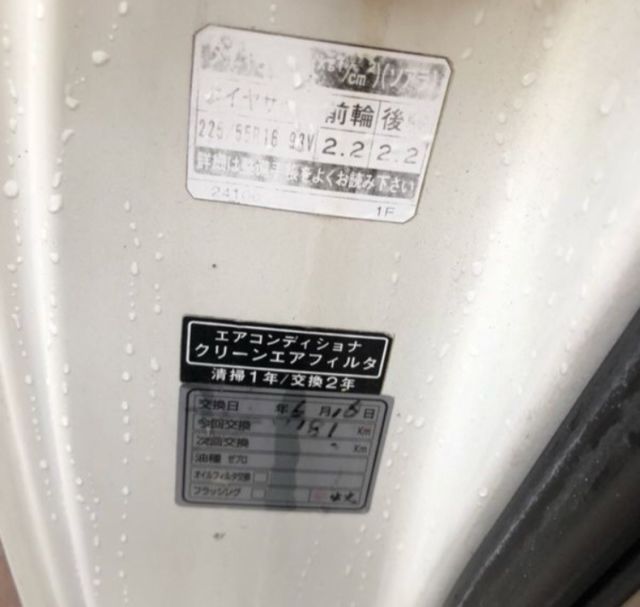 1992 Toyota Soarer 1JZGTE ONLY ONE IN COUNTRY - photo 11