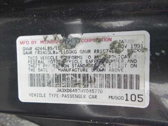 1992 Mitsubishi 3000GT SL - photo 4