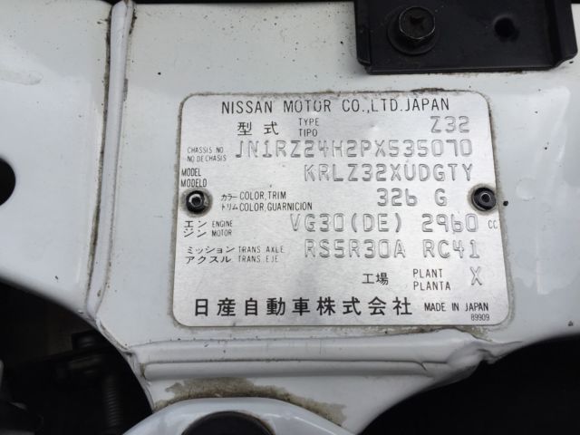 1993 Nissan 300ZX - photo 12